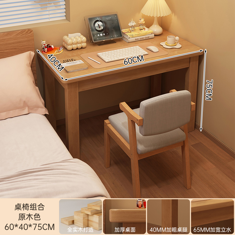 Escritorio de computadora escritorio de madera sólida escritorio de escritorio estante de escritorio simple escritorio de escritorio de dormitorio escritorio simple escritorio