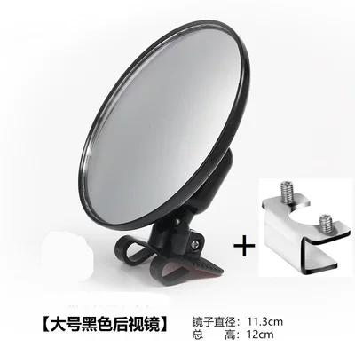 reversing mirror, auxiliary lens, wide-angle | Large field of view rear view auxiliary mirror - round-mirror-113cm-black-1-piece-with-iron-clip