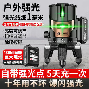 360-Degree Imported High-Efficiency Green Light Laser Infrared 2/3/5-Line Level Meter Strong Light High-Precision Outdoor Floor Meter