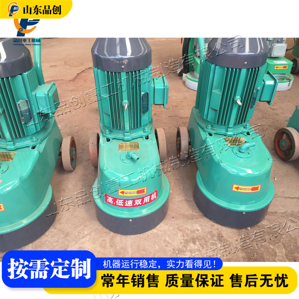 手推水泥地面打磨机 小型金刚石水磨石设备 Terrazzo Machine