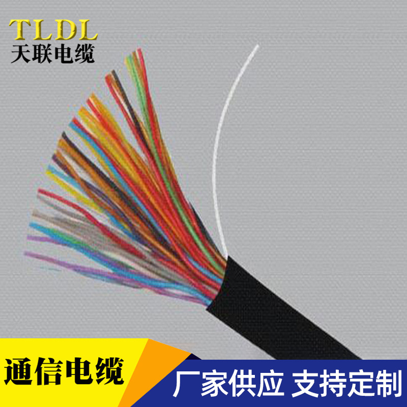 电缆型号 MHYA22 MHYV22 MHYA32 MHYAV10*2*0.5乘0.6矿用电缆