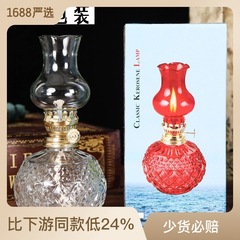 Antique Crystal Kerosene Lamp Moving-in Emergency Lighting Long-lasting Lamp Living Room Bedroom Decorative Atmosphere Night Lamp