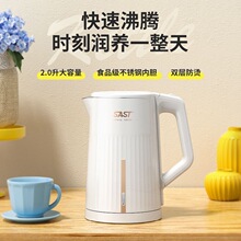 SAST家用大容量燒水壺304不銹鋼電水壺大功率即熱煮水壺 禮品批發