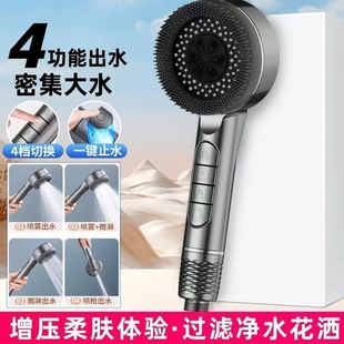 New Piano Supercharged Shower Head, Powerful and Super Strong Pressure Black Technology, Special Shower Head for Low Water Pressure, Household Shower Head