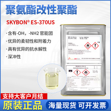 �n��SK SKYBON ES-370US�������g�Ը��������늳��X��Ĥճ�τ�