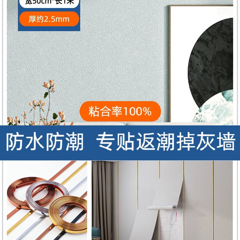 규조토 진흙 라이트 그레이 [두께 약 2.5mm 폭 50cm * 1m 가격]