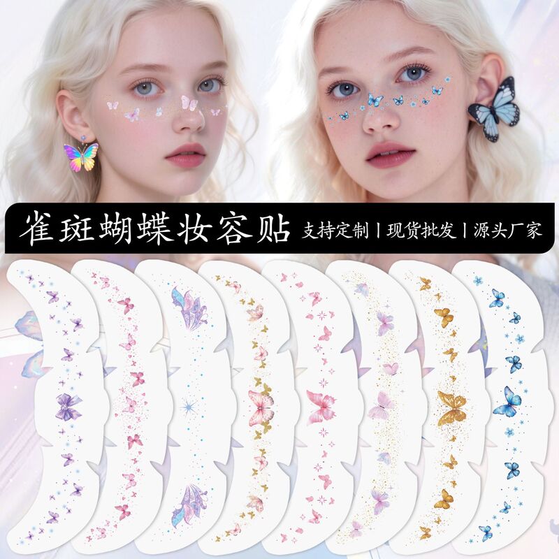 Cross-Border European and American Butterfly Freckle Tattoo Stickers High-End Butterfly Facial Makeup Stickers Party Music Festival Tattoo Stickers Cross-Border European and American Butterfly Freckle Tattoo Stickers High-End Butterfly Facial Makeup Stickers Party Music Festival Tattoo Stickers