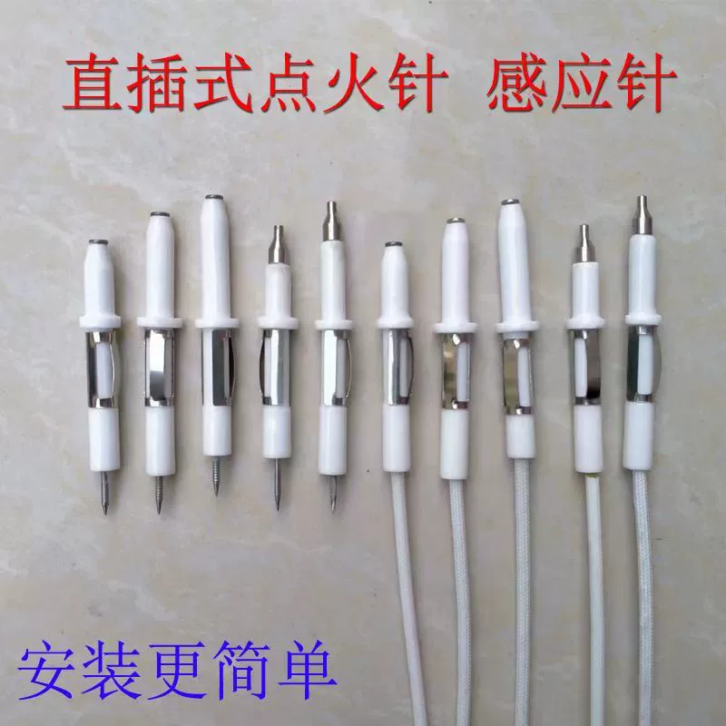 Встроенная газовая плита игла зажигания Индукционная игла Ионная игла обратной связи с линейными простыми встроенными керамическими аксессуарами для зажигания