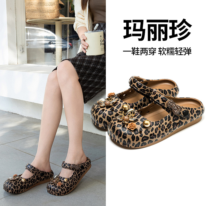 Women's Leopard Print Crocs, 2026 New Summer Style, EVA Soft Sole, Non-Slip Closed Toe Slippers, Fashionable Ballet Shoes