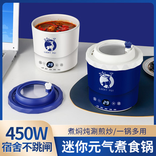 Electric Noodle Pot Electric Cooking Pot Dormitory Student Pot Multifunctional Mini Cooking Pot Household Integrated Electric Hot Pot