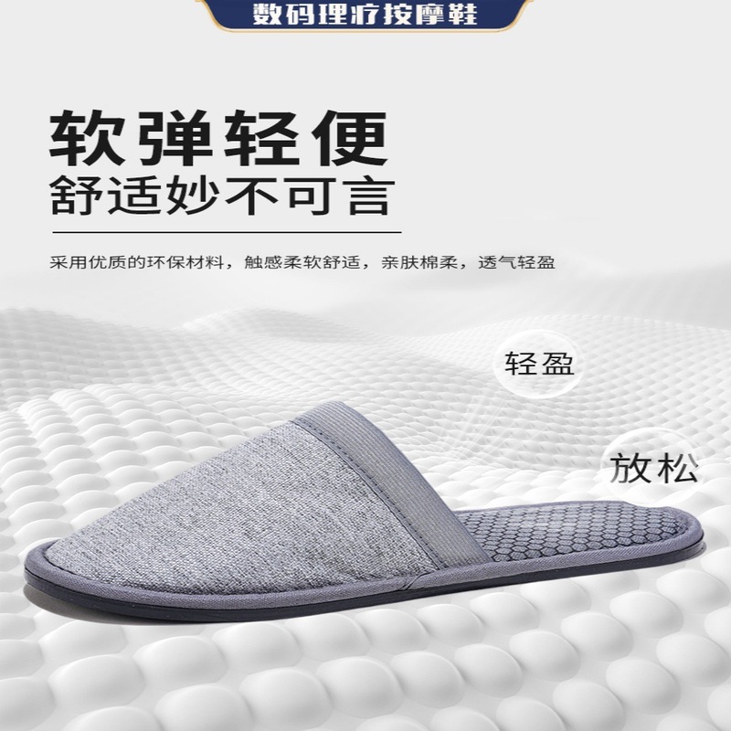 パルス電気治療マッサージスリッパ電極足マッサージ器マイクロ電流EMS足底理学療法家庭用スリッパ滑り止め|undefined