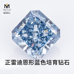 Square Radiant Blue Cultured Diamond Spot Wholesale Igi Certified Square Radiant Cultured Blue Diamond