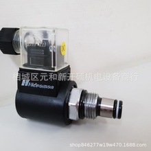 T늴yOHIDRAMANͨySWH-G03-C4-A110-20