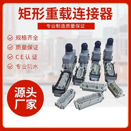 其他电热设备;温控开关;电热圈