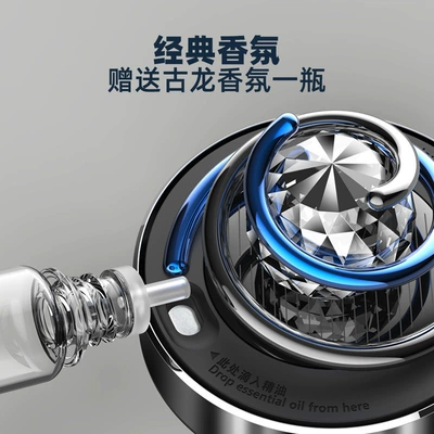 Ornament Decoration — Car Perfume Aromatherapy