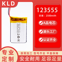 123555�ۺ����늳�2500mah���݃x�����{���S�ҿɶ���