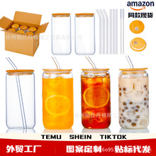 ���R�d16oz�����ɘ��������w÷ɭ�������ˮ����֭����ơ�ƿɘ���