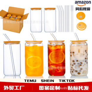 ���R�d16oz�����ɘ��������w÷ɭ�������ˮ����֭����ơ�ƿɘ���