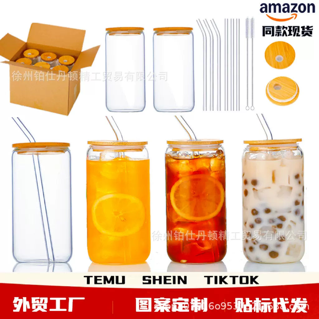 亚马逊16oz可乐杯带竹盖梅森杯吸管玻璃瓶饮水杯鸡尾酒果汁啤酒杯