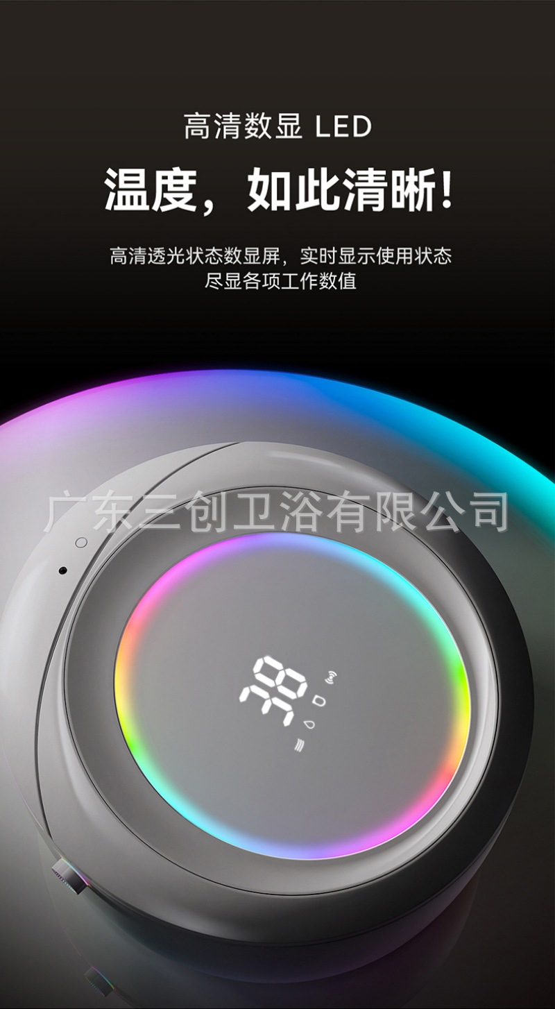 智能马桶G1-详情页 (30).jpg