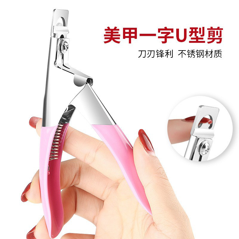 Sharp nail scissors stainless steel U-shaped nail scissors diy phototherapy extension nail trimming tool French style scissors