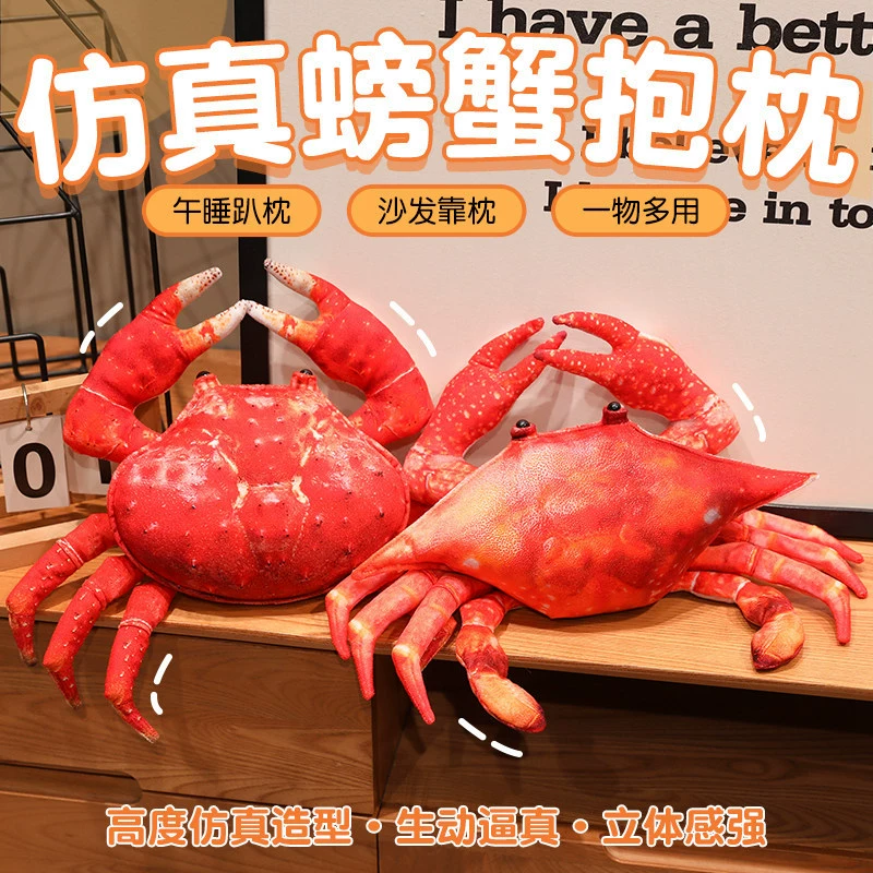 Realistic plush toy, rag doll, king crab