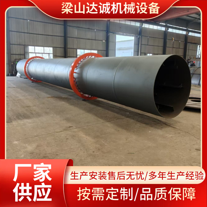 磁铁矿滚筒干燥机 碳酸锂氧化镁氢氧化铝矿渣高温锻造危废回转窑