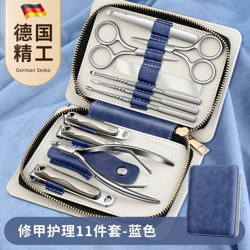 Conjunto de cortador de uñas de belleza conjunto de nuevas herramientas de manicuras en caja alicates de uñas tijeras de uñas 11 piezas portátiles boca plana