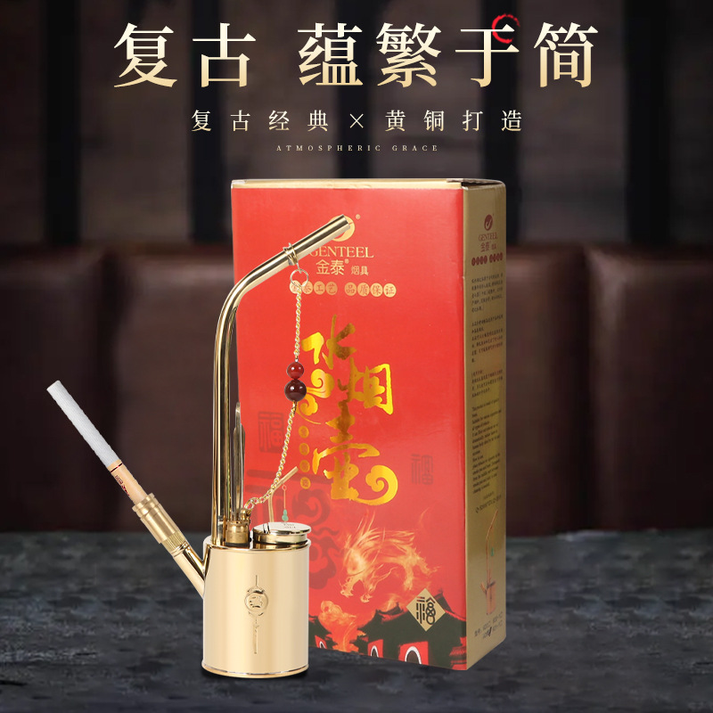 纯铜水烟壶吸烟水过滤黄铜水烟壶复古烟筒烟锅旱烟袋四用水烟壶