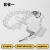 Bracelet Flying Rope + X04 Pin Ring