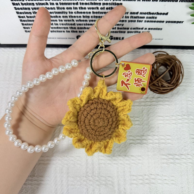 向日葵挂件钥匙扣挂件教师节礼物diy亚克力手工编织送老师的礼物|undefined