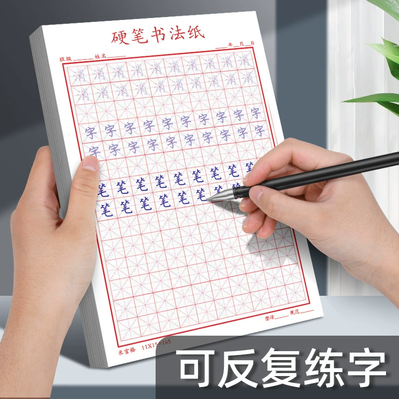 Бесследная перезаписываемая стираемая ручка, детская ручка для тренировки контроля, специальная ручка для студентов, практика письма, автоматическая гелевая ручка с исчезновением