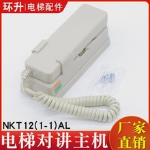 ��݌��v���CNKT12(1-1)AL ֵ���ҙC��Ԓ�CDC12V�m�ÿ������