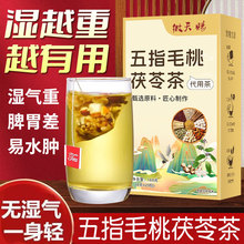 ��ָë�����߲�t��޲���Ƥ�M�ϴ����{�������ˮ�ȳ����B�����