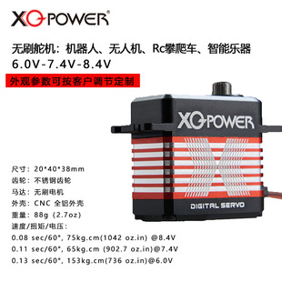 ���Sֱ�lXQ-BLS8175D���ٟoˢ��CCNCȫ�X�⚤�m��춙C���˟o�˙C