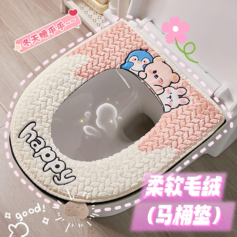 Nuevo cojín de inodoro de peluche engrosado suave invierno hogar cubierta de asiento completo lavadora lavable con mano