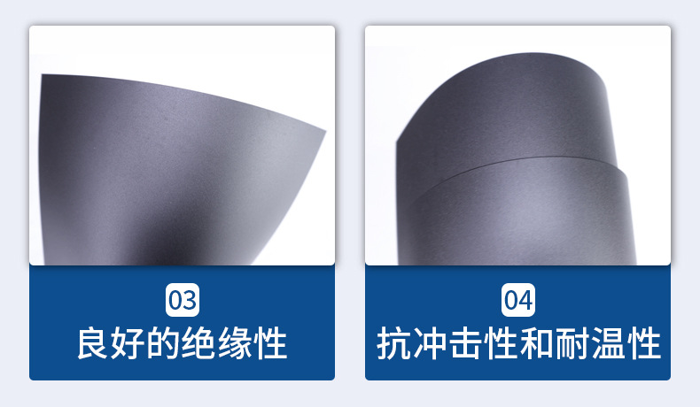 黑色阻燃PC_05.jpg