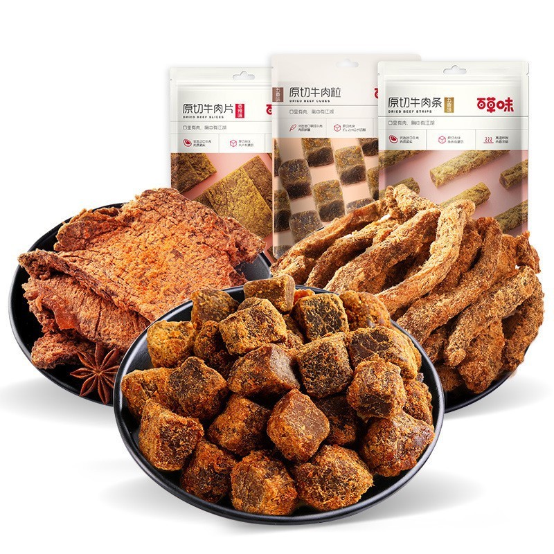 百草味原切牛肉干50g牛肉粒五香牛肉片香辣卤味办公室零食牛肉条|undefined
