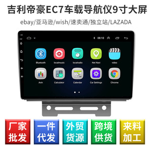 �ۺ�EC7܇�d�����x��׿���� ������܇ӛ䛃x�@ʾ�� �пش���