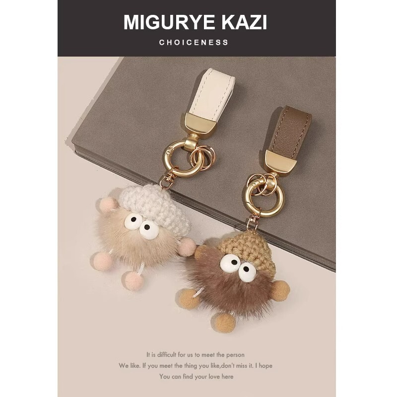 MIGURYE KAZI羊の皮の高級感の小さい石炭のボールの自動車のキーホルダーのペンダントのぬいぐるみのかわいいカップルのペンダントの女性|undefined