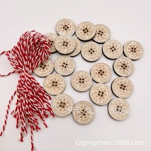 原木色激光雕刻打标雪花四眼木扣北欧圣诞装饰木制品20个一包