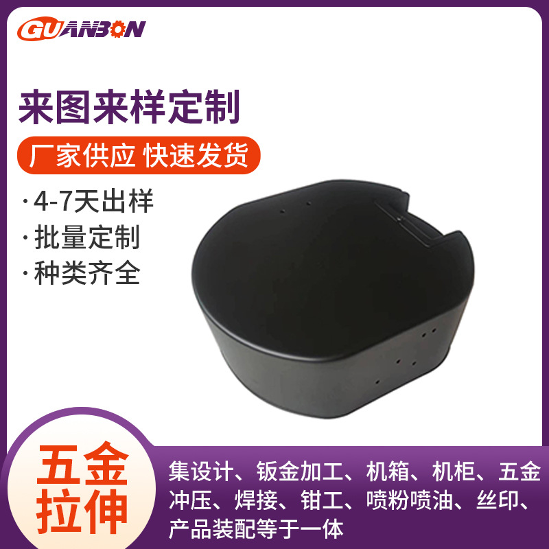 东莞五金拉伸厂家 大型金属五金冲压拉伸件钣金折弯冲压加工