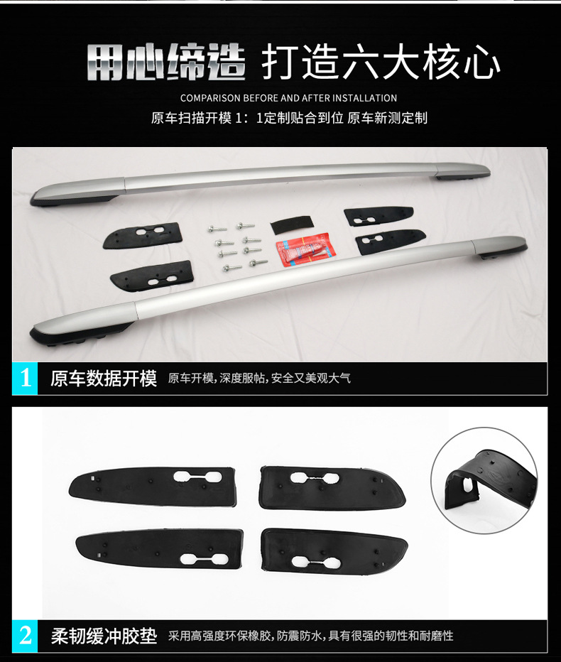 Suitable for 23 Models of 26 Toyota Rav4 Weilanda Roof Racks and Luggage Racks, Special Modified Aluminum Alloy Accessories Decoration