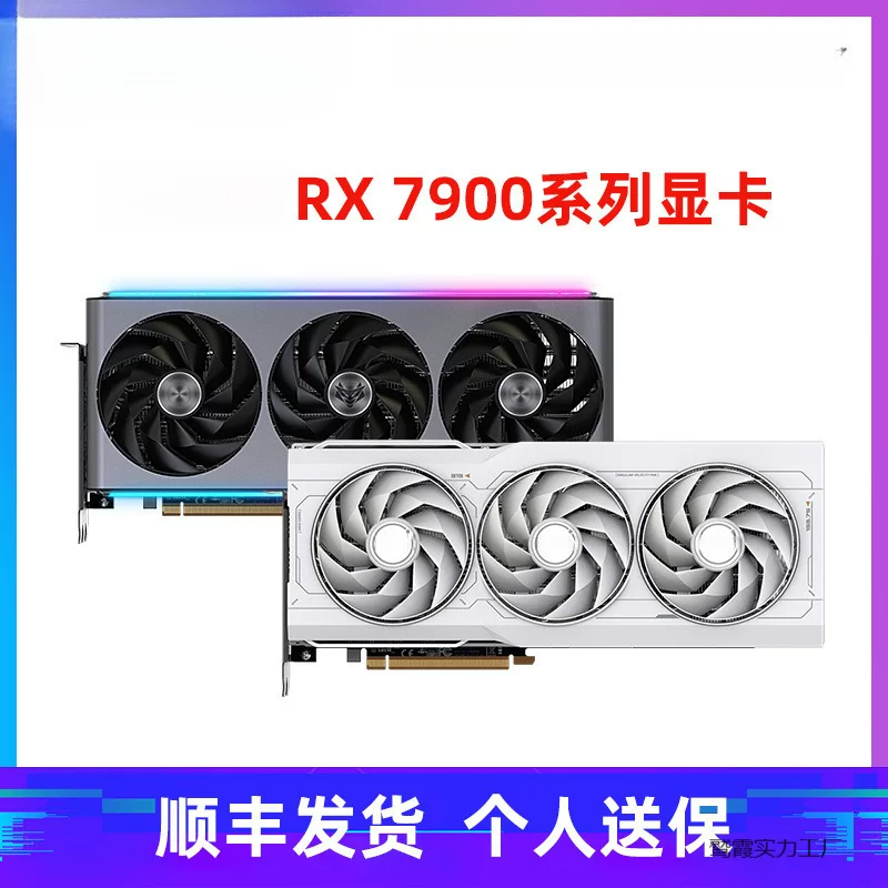 2025 новая 9070XT.7900XT polar/XTX ultra-platinum black myth Wukong видеокарта для настольного ПК