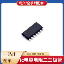 MM74HCT14MX SOIC-14 PIC24FJ64GA002T-I/ML MCP9700A-E/TO TN80C