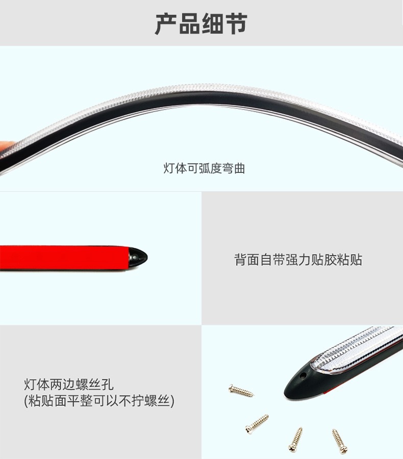 Start Scanning the New Three-Color Led Car Daytime Running Light Streamer Turn Signal Modified High-Brightness Led Daytime Running Light
