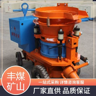 PZ-6混凝土喷浆机现货隧道工程混凝土喷浆机