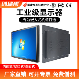 10.1inch 21.5inch Embedded Touch All in One Pc Cabinet Medical Android Computer Touch Control Hd Screen