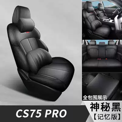all-season car seat cushions, Modelə uyğun (Original) oturacaq örtükləri - mysterious-black-memory-edition-seven-seats