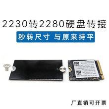 M.2 NVME NGFF SSD 2230ת2242ת2280��̬Ӳ���ӳ�֧�� ת�Ӱ�/��